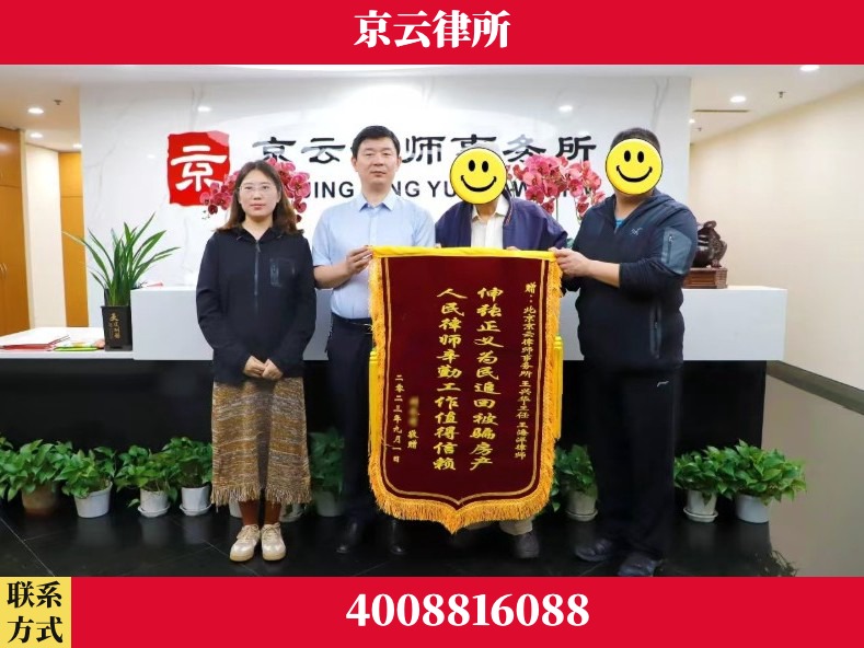 黄冈-养殖场征地补偿律师