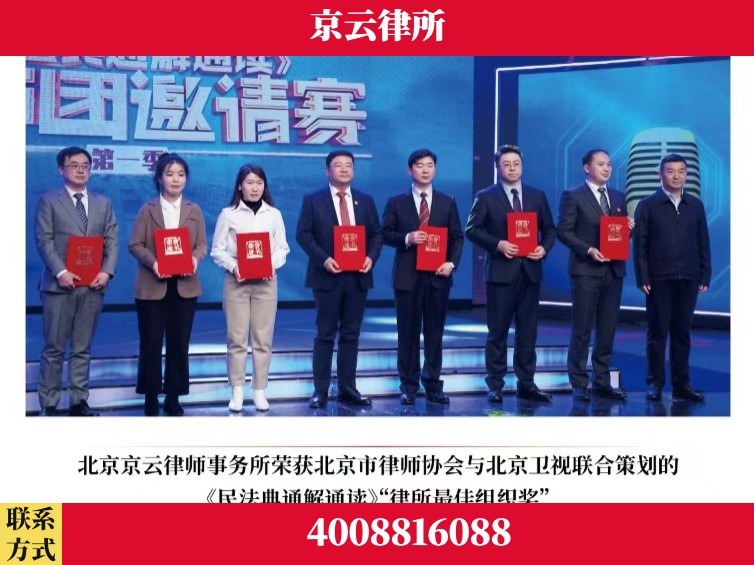 黄冈-企业厂房拆迁律师