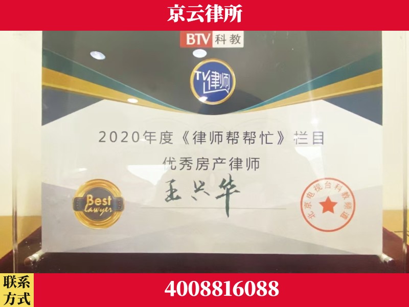黄冈-养殖场征收律师