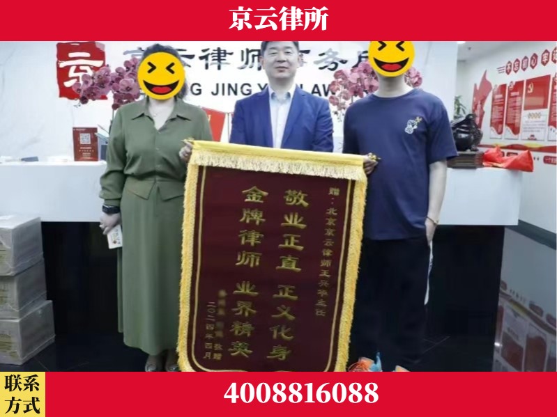 黄冈-企业拆迁维权律师